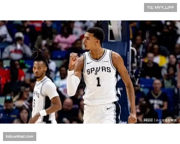 马刺11胜5负排名西部第五 文班亚马新秀赛季表现亮眼