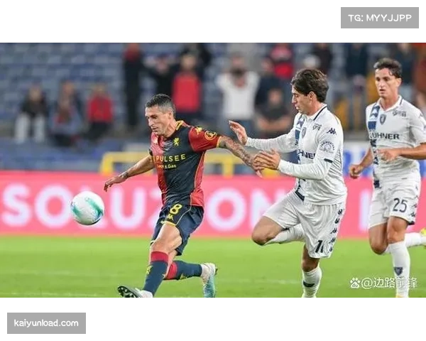 热那亚边路防守成重灾区 被成功突破次数高居联盟第四位 热那亚边路防守成重灾区 被成功突破次数高居联盟第四位